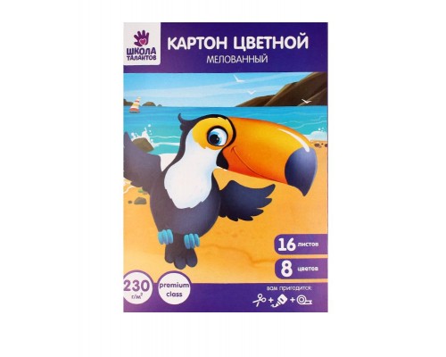 Картон цветной А4, 16 листов 8 цветов, 230 г/м2, мелованный 37984-ПК19